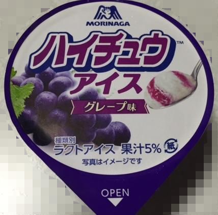 ハイチュウアイスグレープ味を食べてみた!【感想・カロリー等】