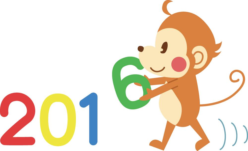 2016年のシルバーウィークはいつから?何日間?