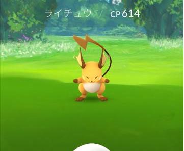 【ポケモンGO】銚子ポートタワーにレアポケモン探しに遠征してみた!