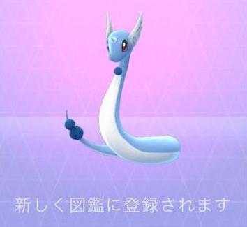 【ポケモンGO】ミニリュウが出ると噂の不忍池に遠征してきた!