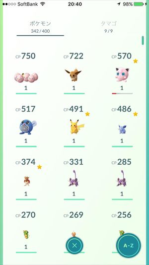 【ポケモンGO】アップデート後に何匹進化マラソン出来るかやってみた