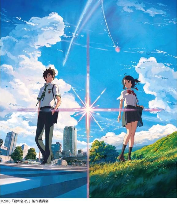「君の名は」のフル動画を合法的に見る方法まとめ【U-NEXTで無料視聴可能!】