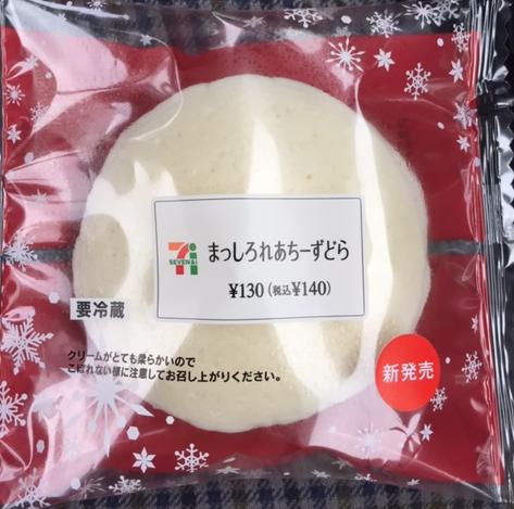 セブンイレブンの「まっしろれあちーずどら」を食べてみた【感想・カロリー】