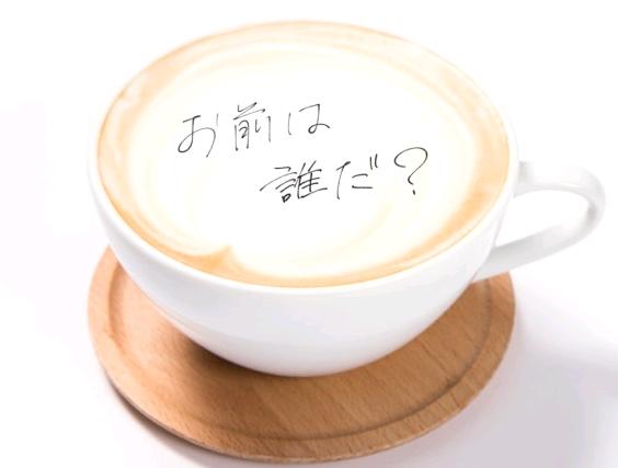 「君の名は。コラボカフェ」が池袋・名古屋にオープン|実施場所・期間・メニュー等