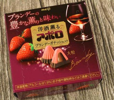 セブンイレブンのバレンタイン限定チョコ(2017)|種類・価格等