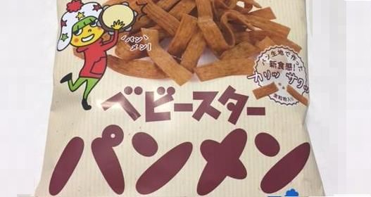 ベビースターパンメン(メープルシナモン)を食べてみた「軽い食感」【感想・カロリー】