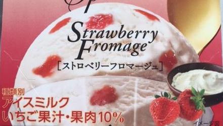 MOW(モウ)ストロベリーフロマージュの感想「31のストロベリーチーズケーキに似てる」【カロリー等】