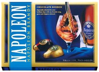 西友(SEIYU)のバレンタインチョコ2017|種類・価格・ネット購入方法