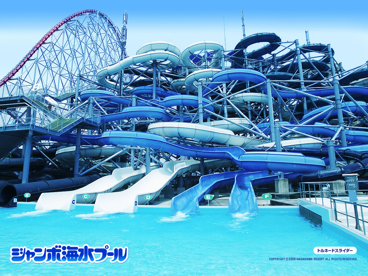 長島スパーランド ジャンボ海水プール - 遊園地/テーマパーク