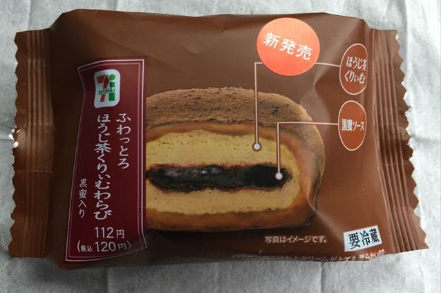 セブンイレブンの「ふわっとろほうじ茶くりぃむわらび」を食べてみた【感想・カロリー】