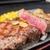 【いきなりステーキ】メニュー・値段・カロリー等「2022年4月20日ランチ価格改定」