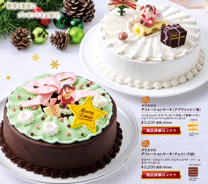 不二家のクリスマスケーキ19 種類 予約期限 特典等 ピロ式お役立ち スイーツ情報