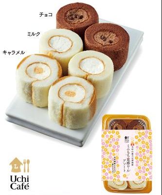 ローソン恵方巻21は 鬼滅の刃とコラボ 予約特典 種類 具材等 ピロ式お役立ち スイーツ情報
