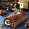 ファミリーマートのクリスマスケーキ2023｜種類・予約期限