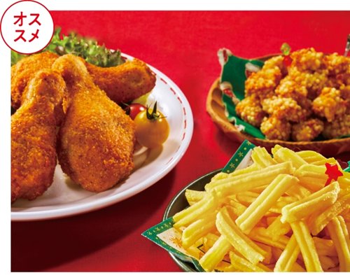 ミニストップ 21 のクリスマスチキン 種類 予約期限等 ピロ式お役立ち スイーツ情報