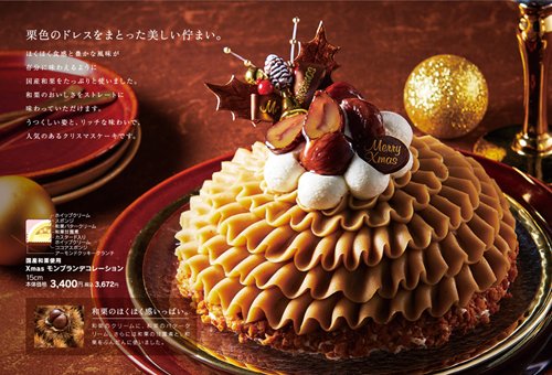 シャトレーゼのクリスマスケーキ 21 価格 種類 予約期限等 ピロ式お役立ち スイーツ情報