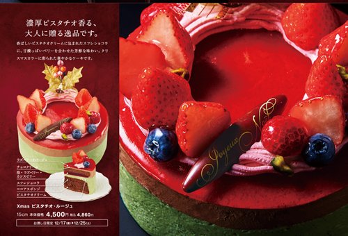 シャトレーゼのクリスマスケーキ 21 価格 種類 予約期限等 ピロ式お役立ち スイーツ情報