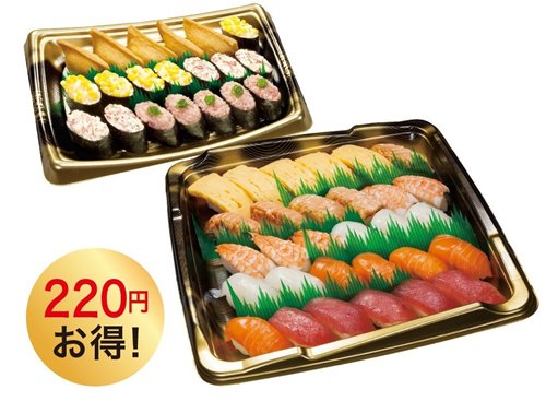 くら寿司の「お持ち帰りメニュー（テイクアウト）」【2022年10月1日価格改定】