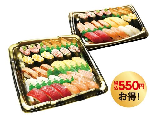 くら寿司の お持ち帰りメニュー テイクアウト 種類 値段 予約方法等 ピロ式お役立ち スイーツ情報