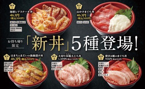 はま寿司の テイクアウト お持ち帰り メニュー 種類 値段 予約方法等 ピロ式お役立ち スイーツ情報
