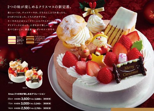 シャトレーゼのクリスマスケーキ(2022)｜価格・種類・予約期限等